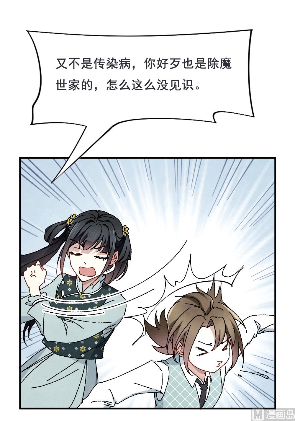 第2季2话1-第143话