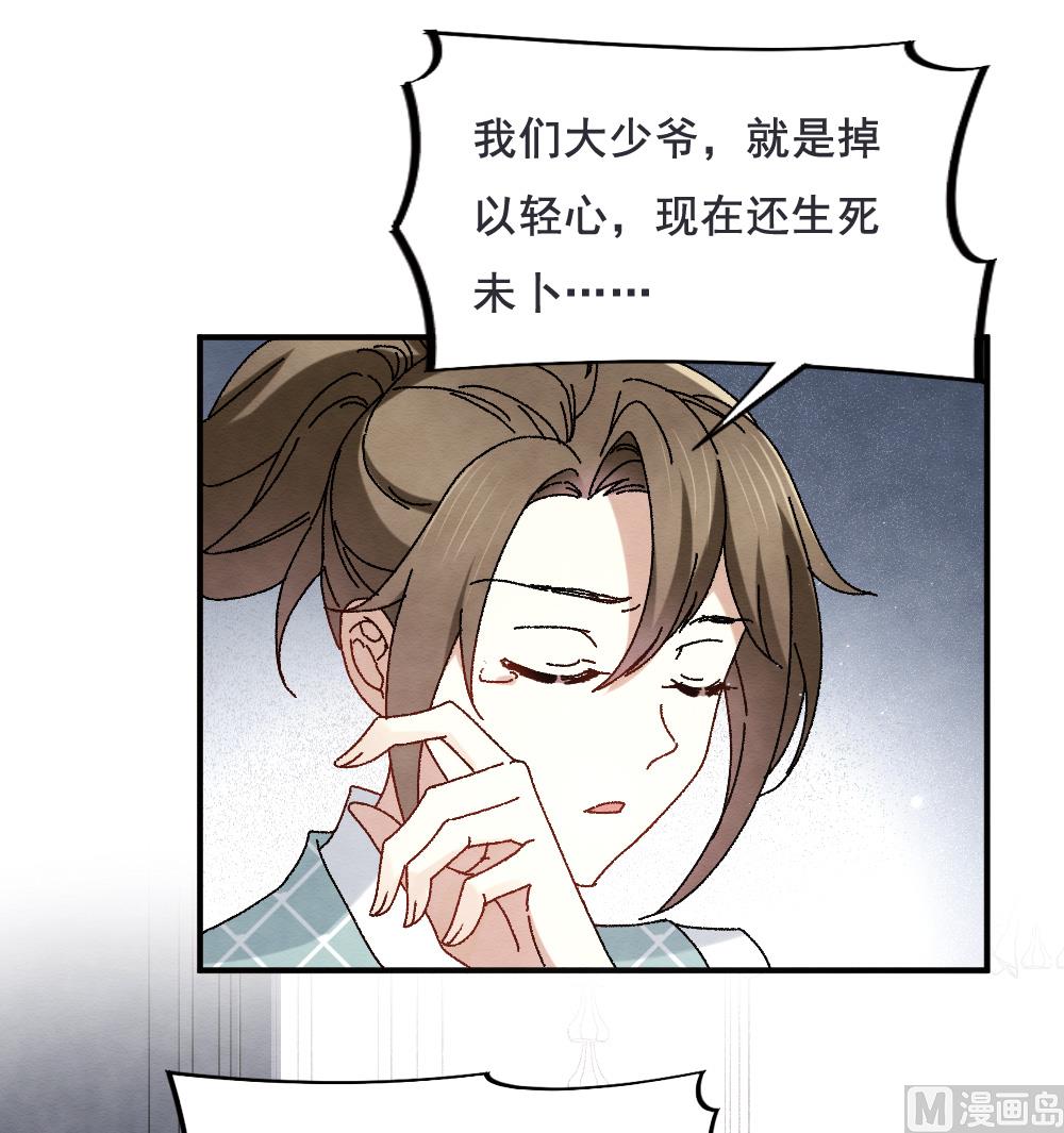 第2季2话1-第143话