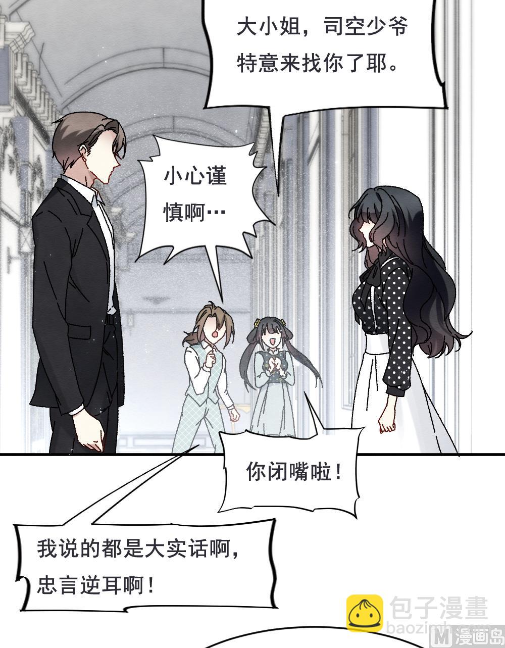第2季2话1-第143话