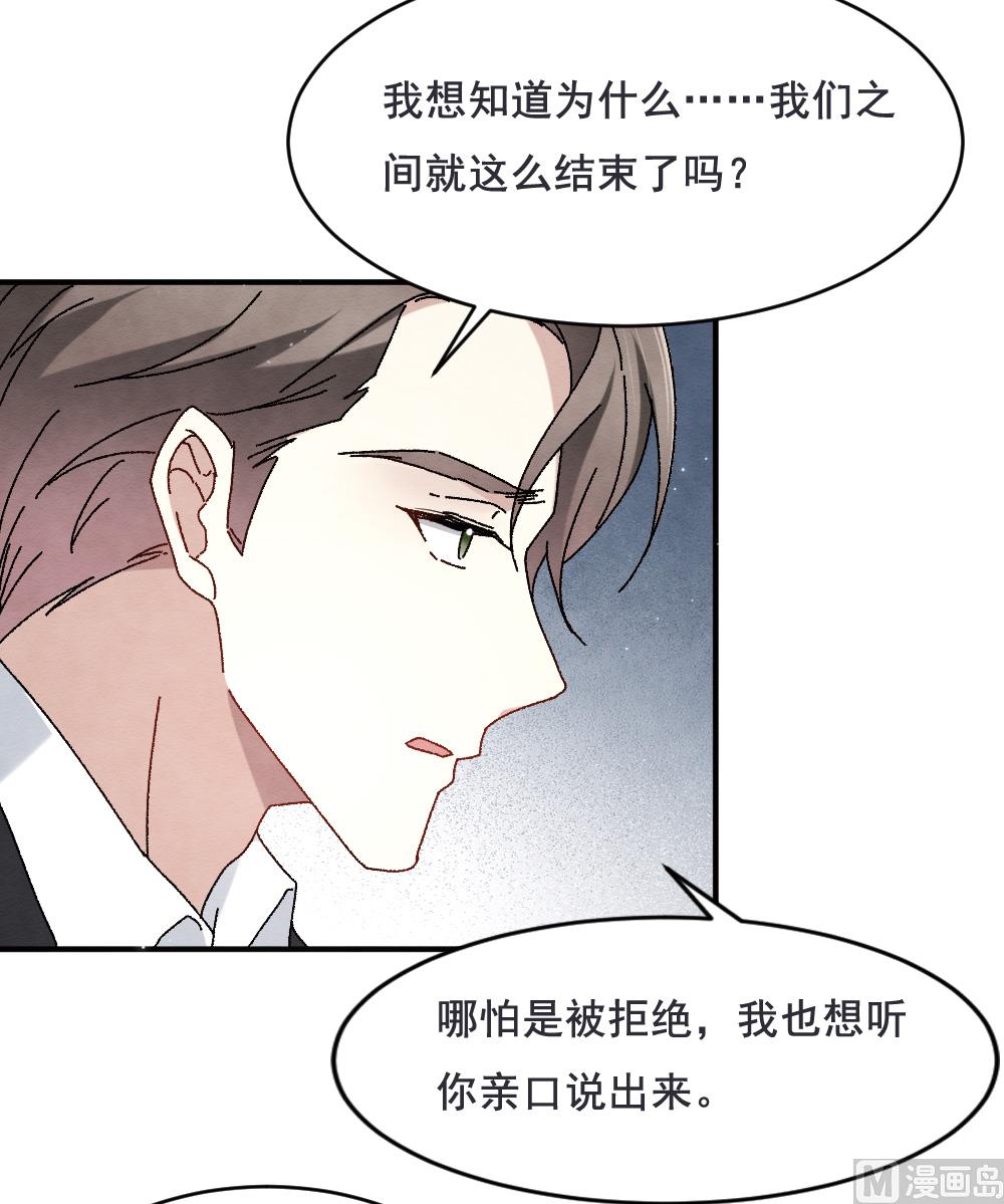 第2季2话1-第143话