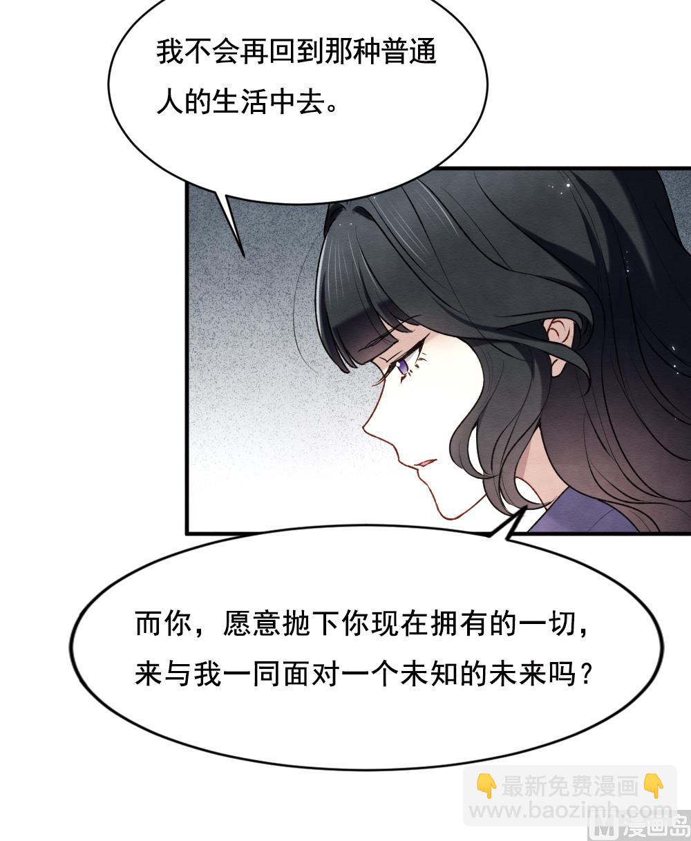 第2季2话3-第145话
