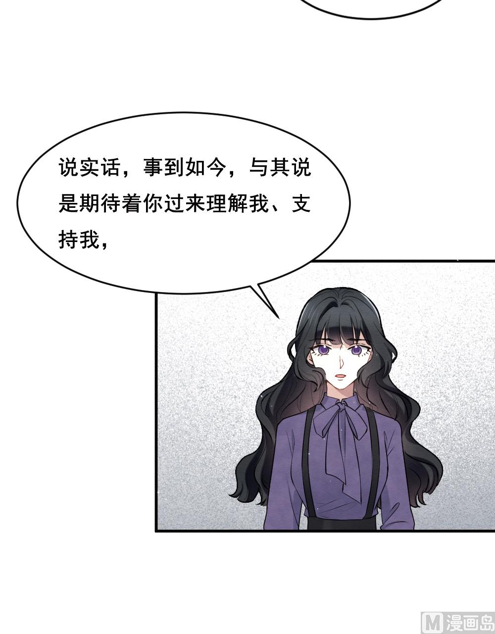 第2季2话3-第145话