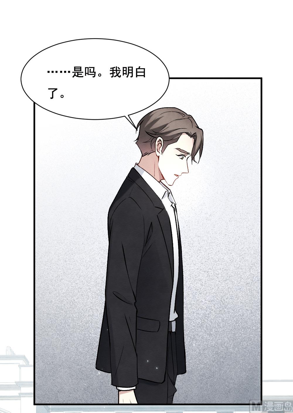 第2季2话3-第145话