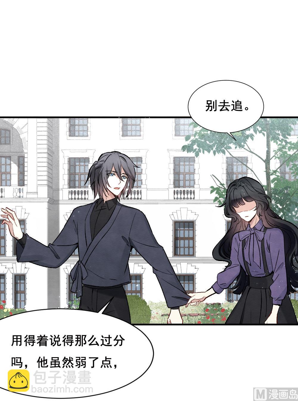 第2季2话3-第145话
