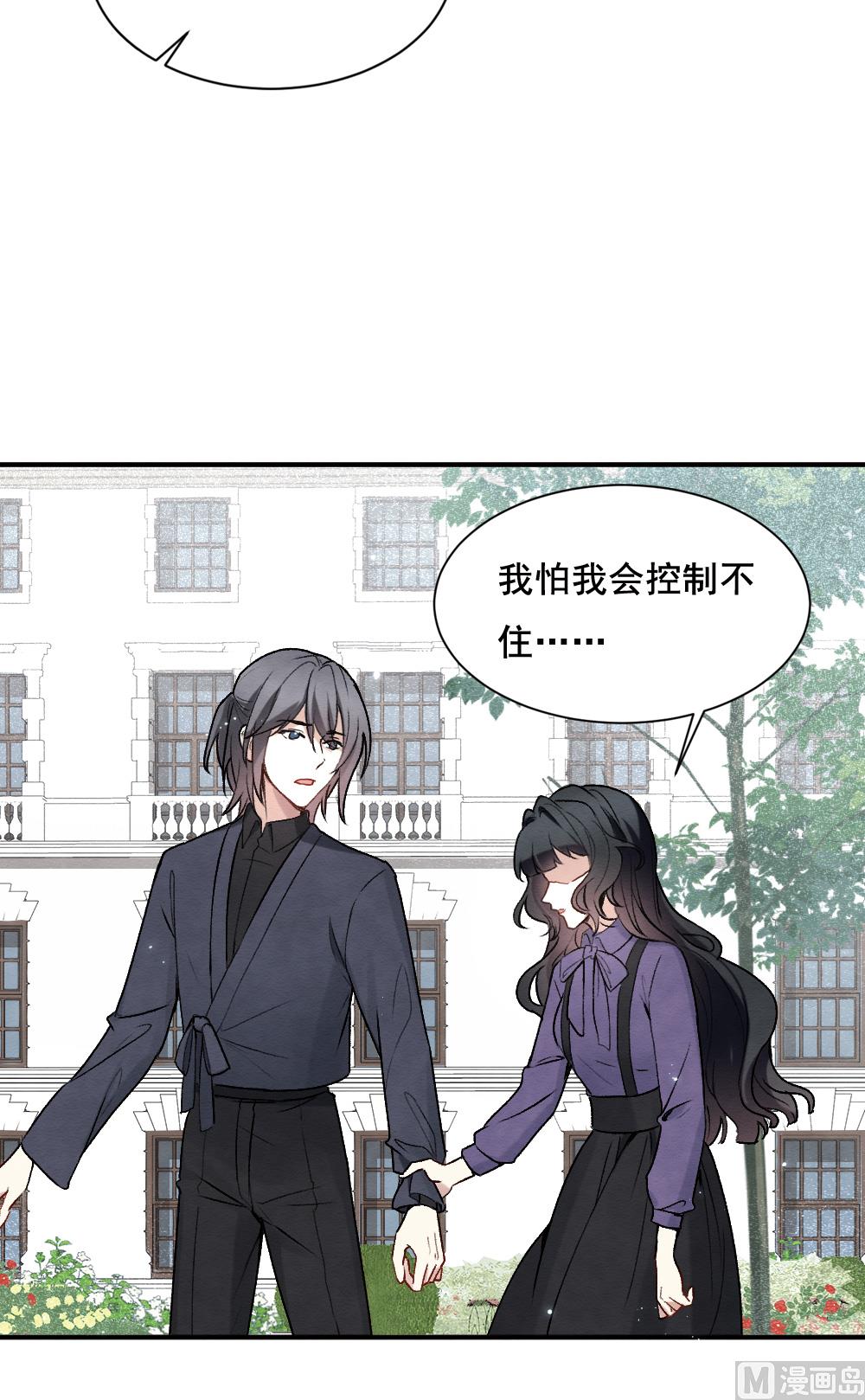 第2季2话3-第145话