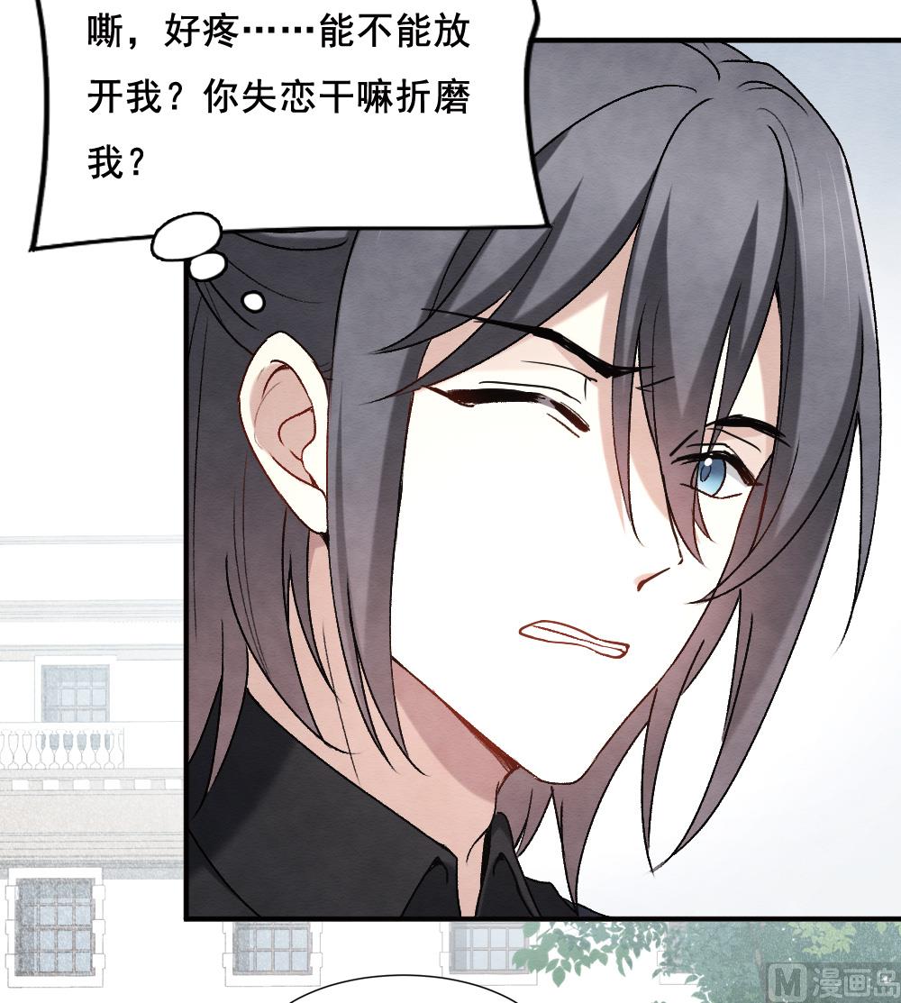第2季2话3-第145话