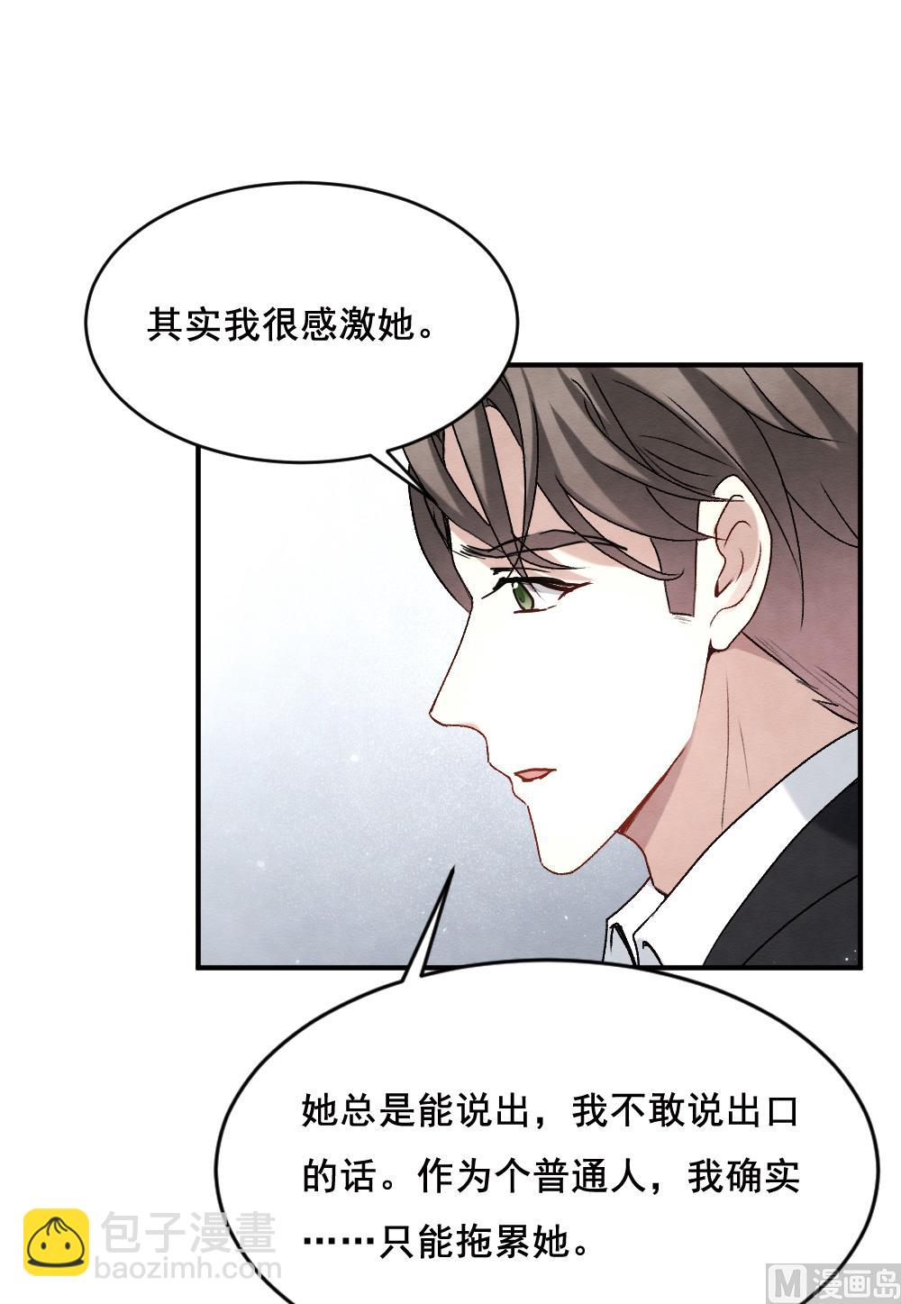 第2季2话3-第145话