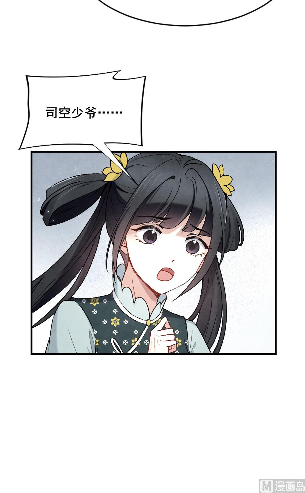 第2季2话3-第145话