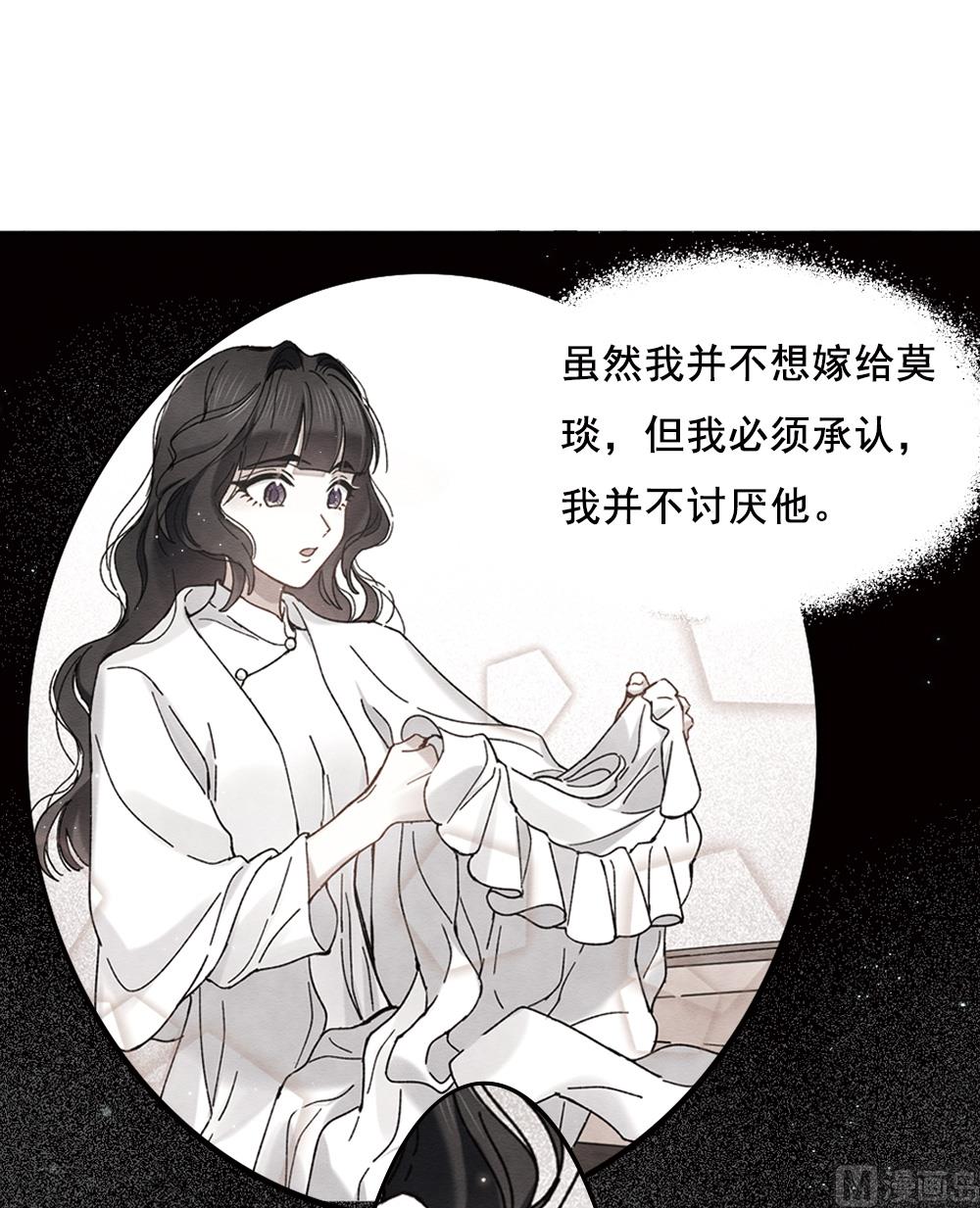 第2季2话3-第145话