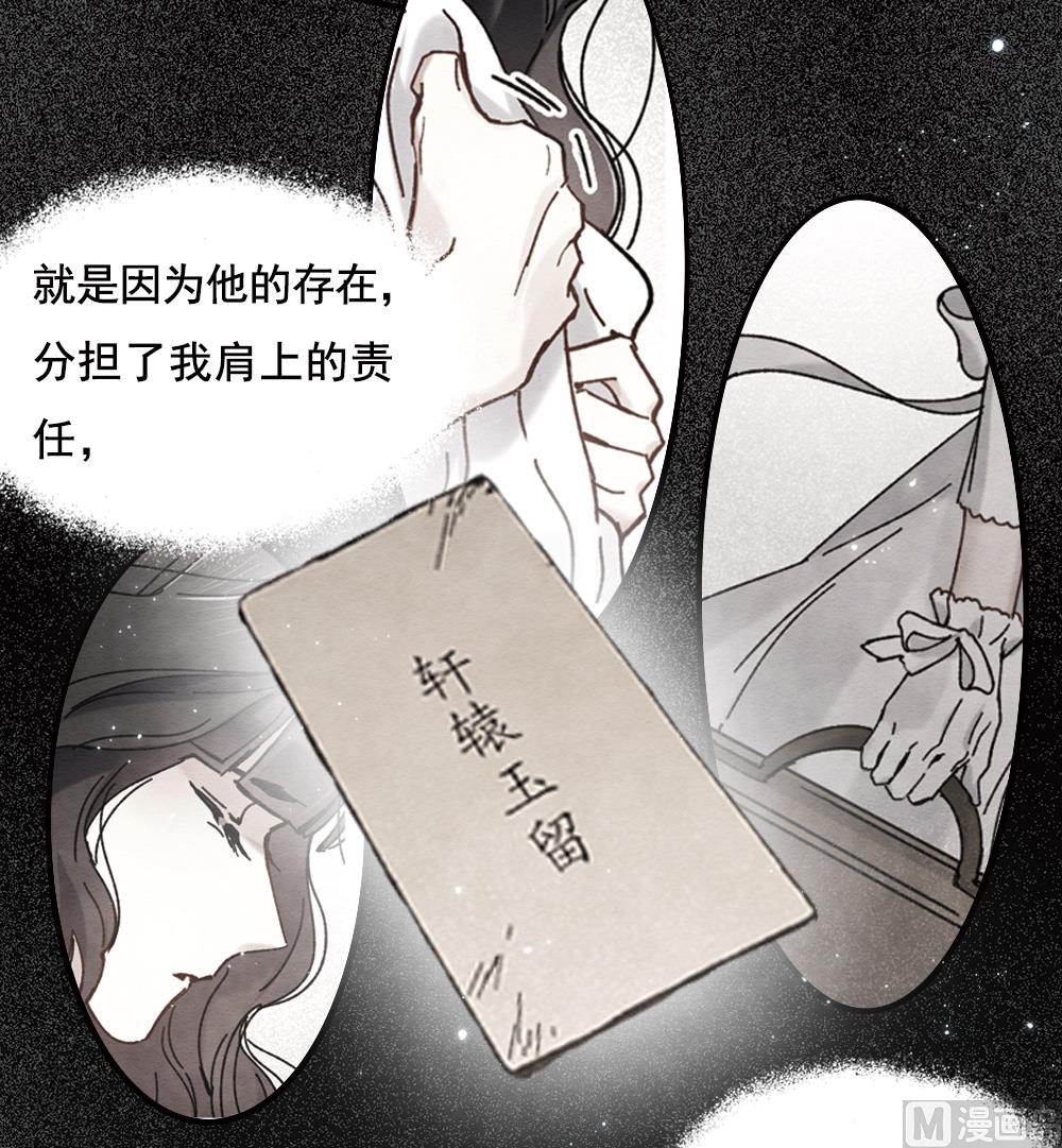 第2季2话3-第145话