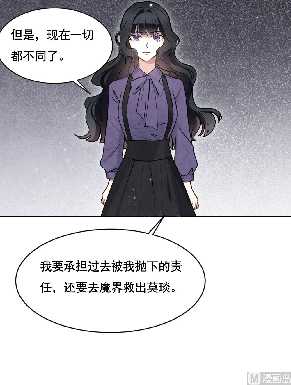 第2季2话3-第145话