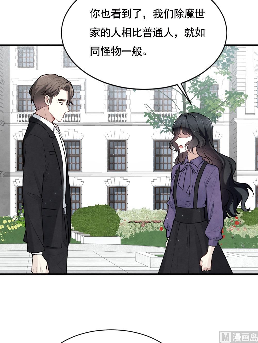 第2季2话3-第145话