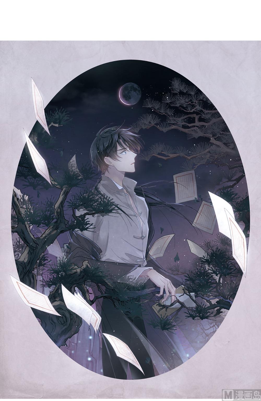 第2季3话2-第147话