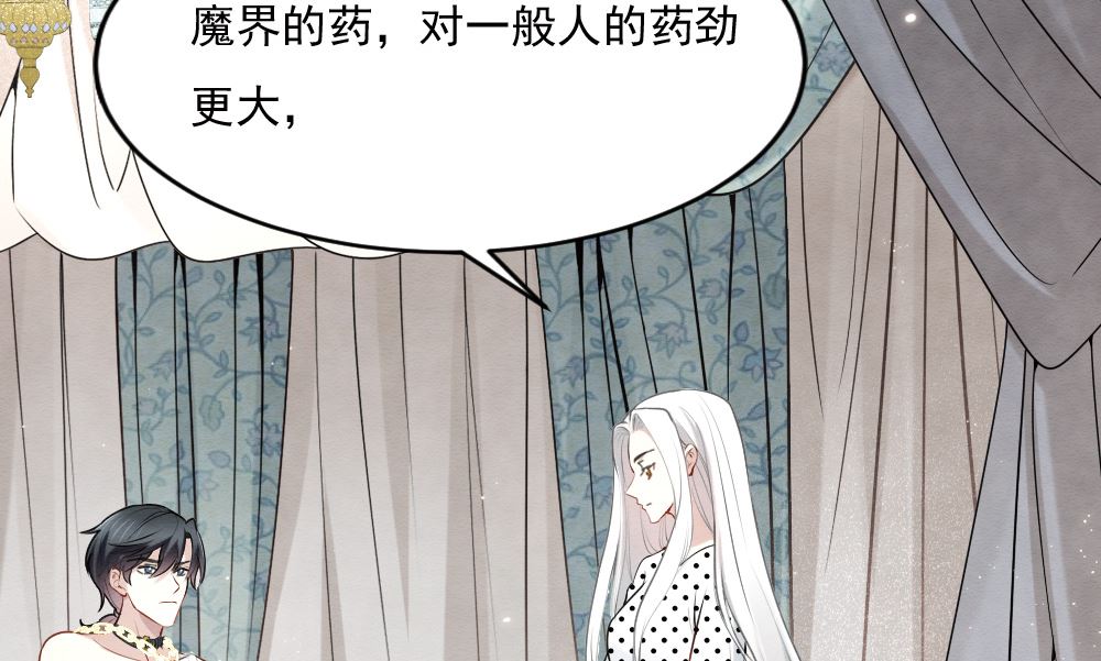第2季3话2-第147话