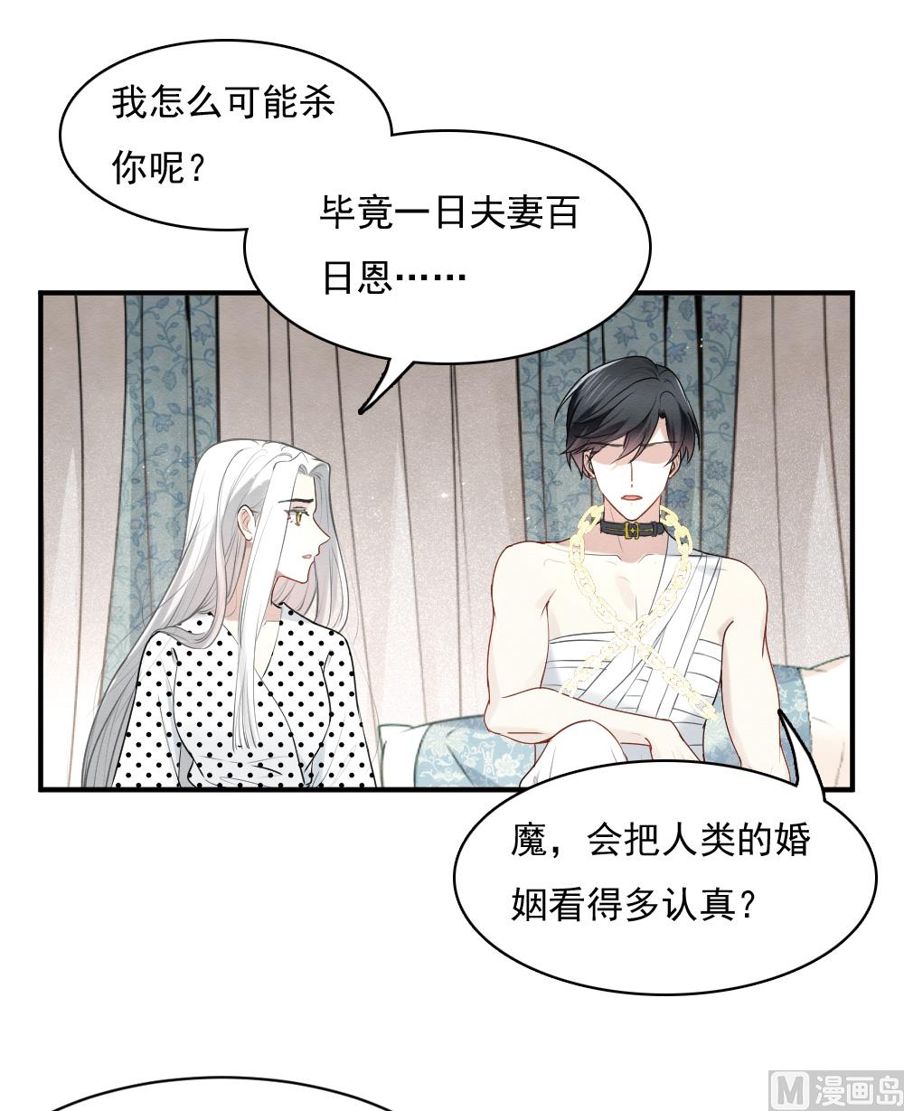 第2季3话2-第147话