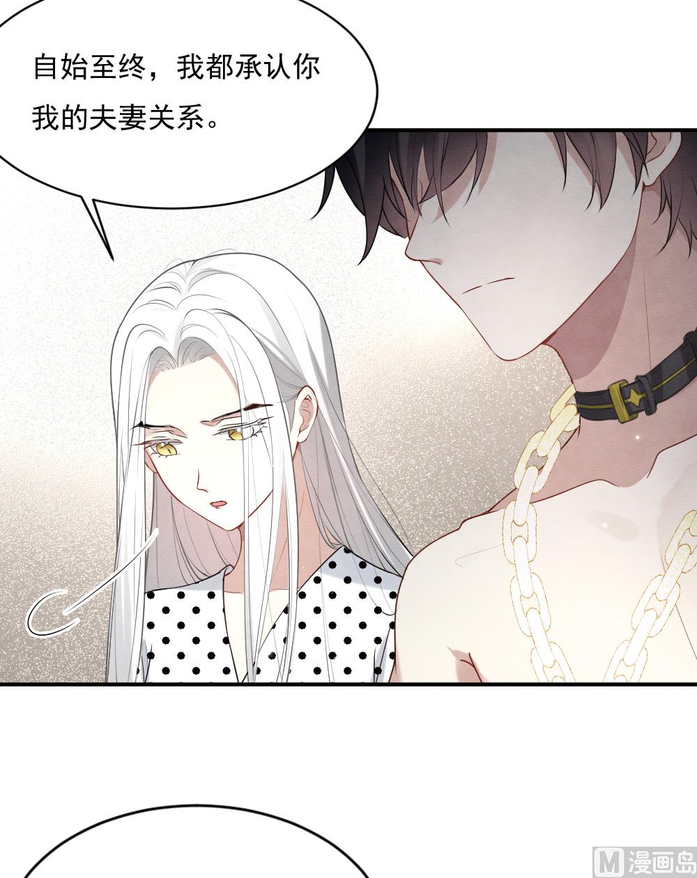 第2季3话2-第147话
