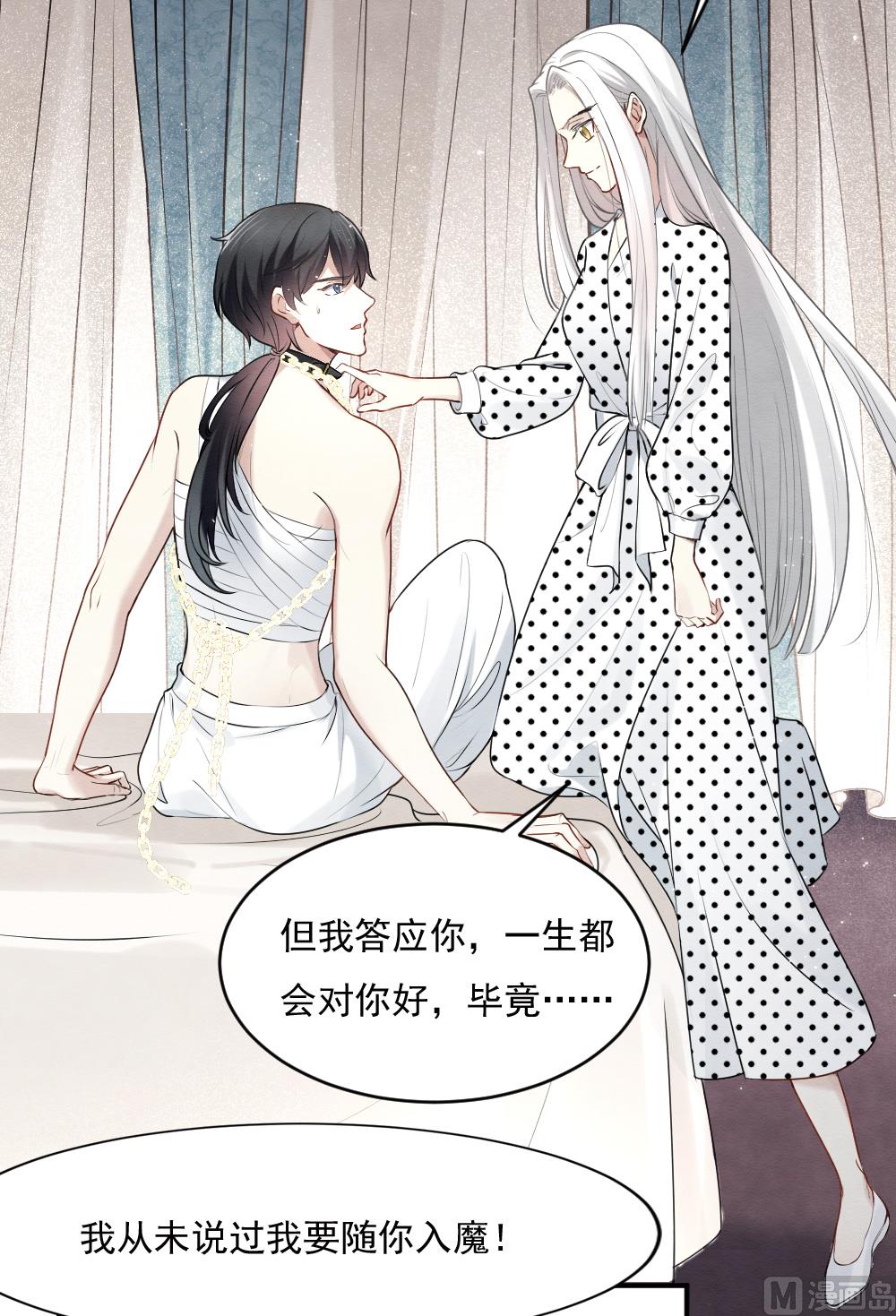 第2季3话2-第147话