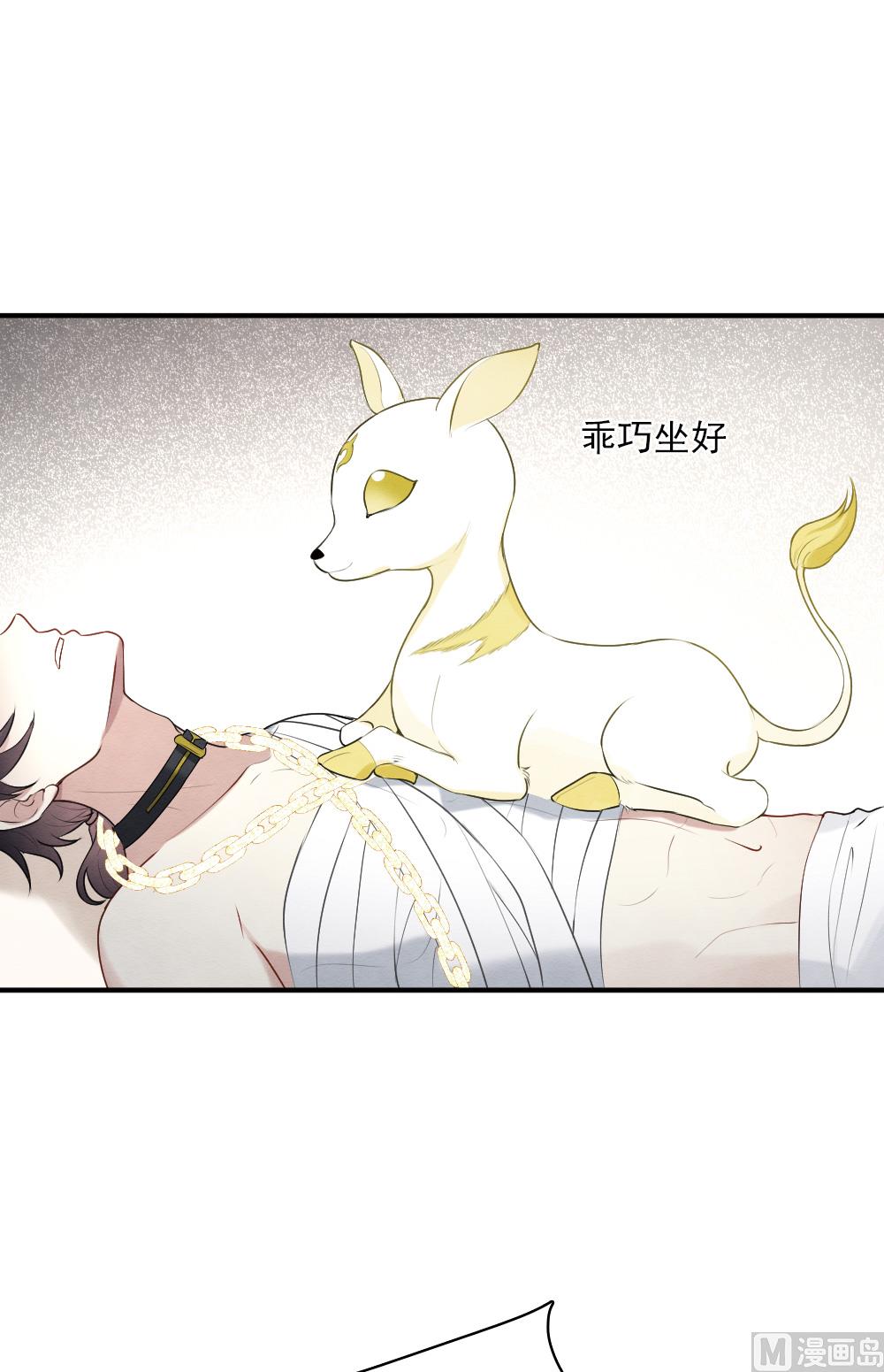 第2季3话2-第147话
