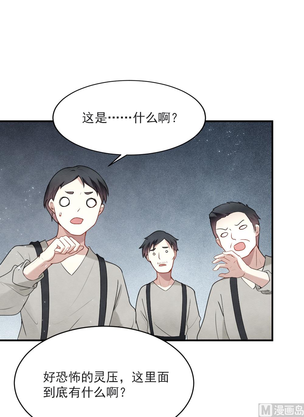 第2季4话2-第149话