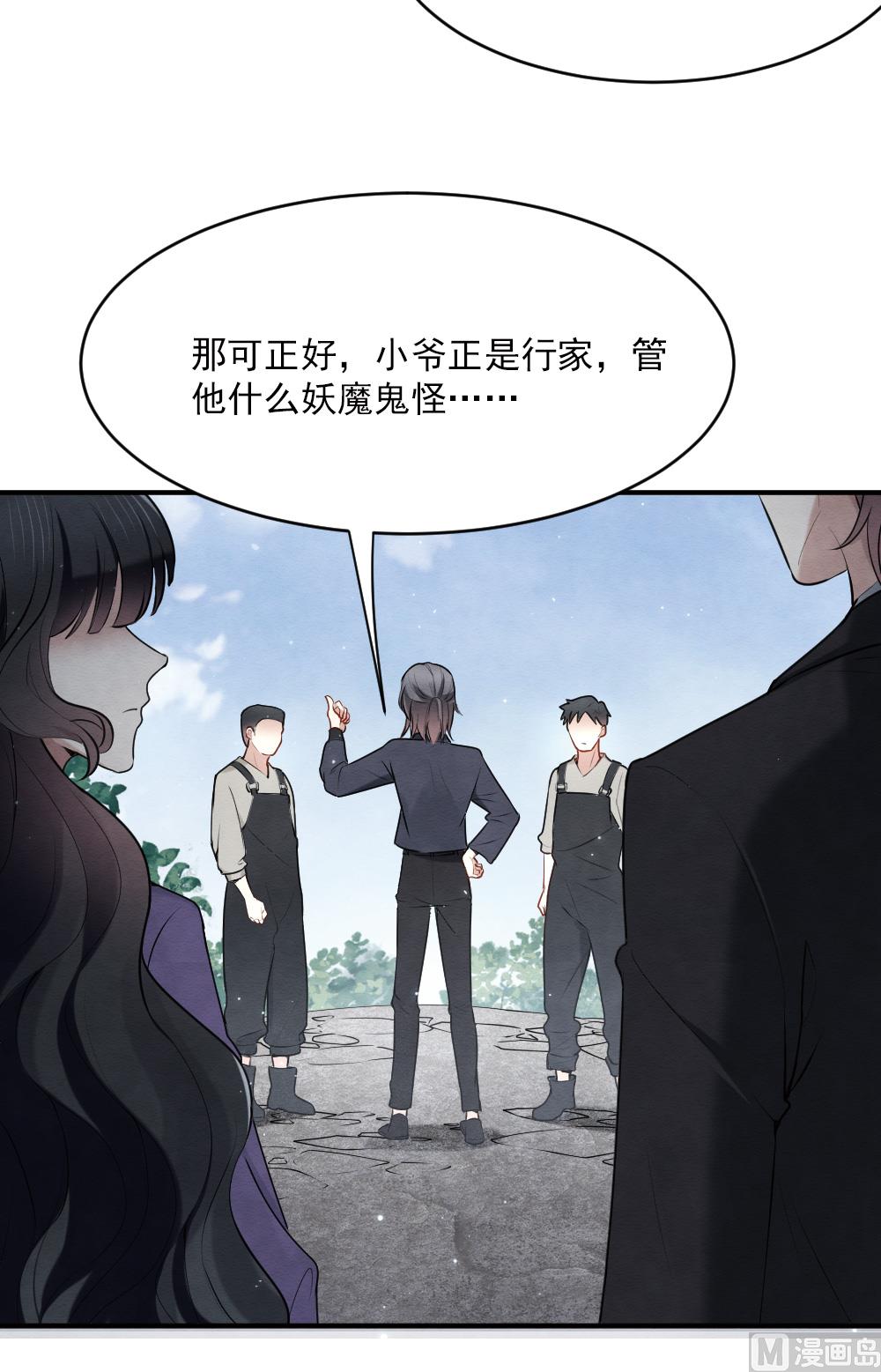 第2季4话2-第149话