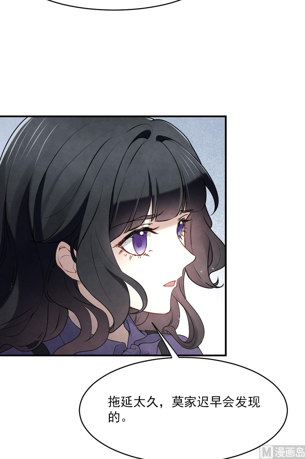 第2季4话2-第149话