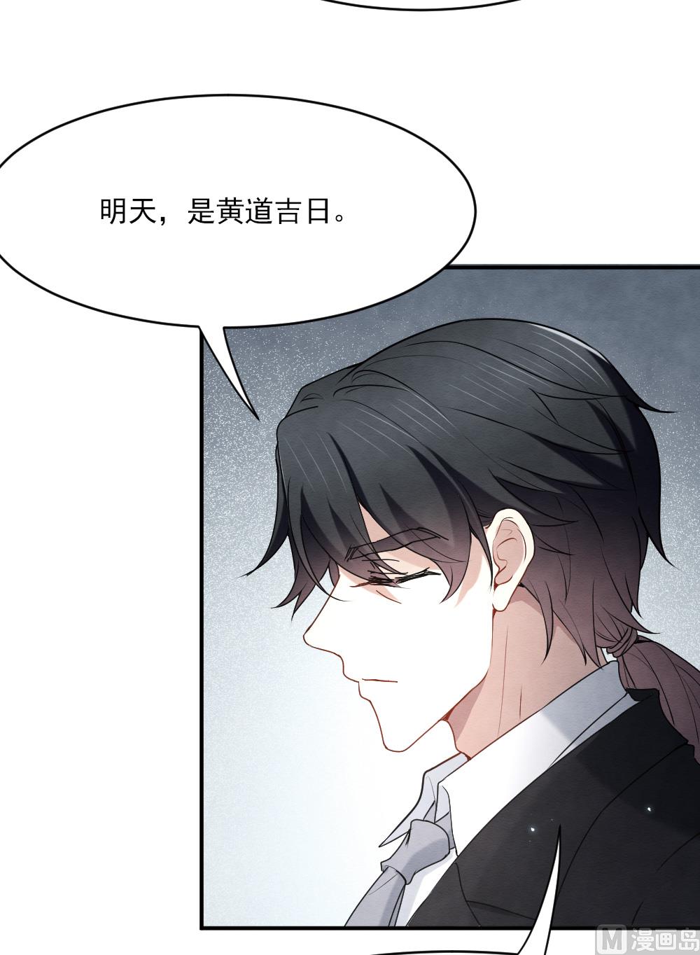 第2季4话2-第149话