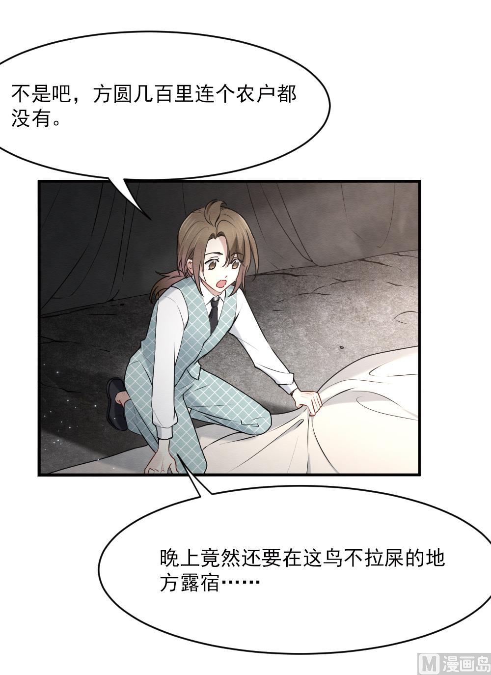 第2季4话2-第149话