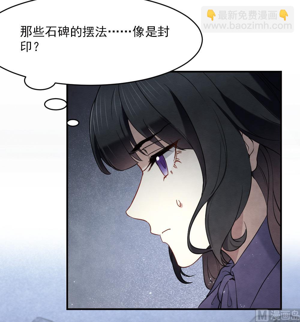 第2季4话2-第149话