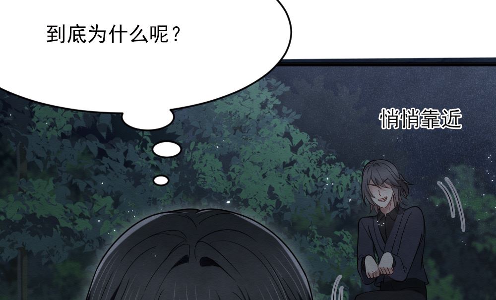 第2季4话2-第149话