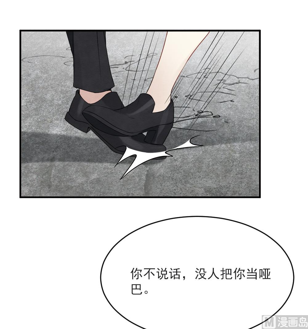 第2季4话2-第149话