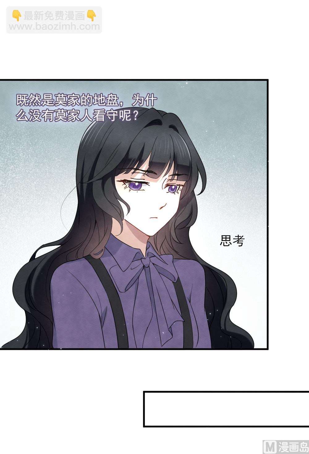 第2季4话2-第149话