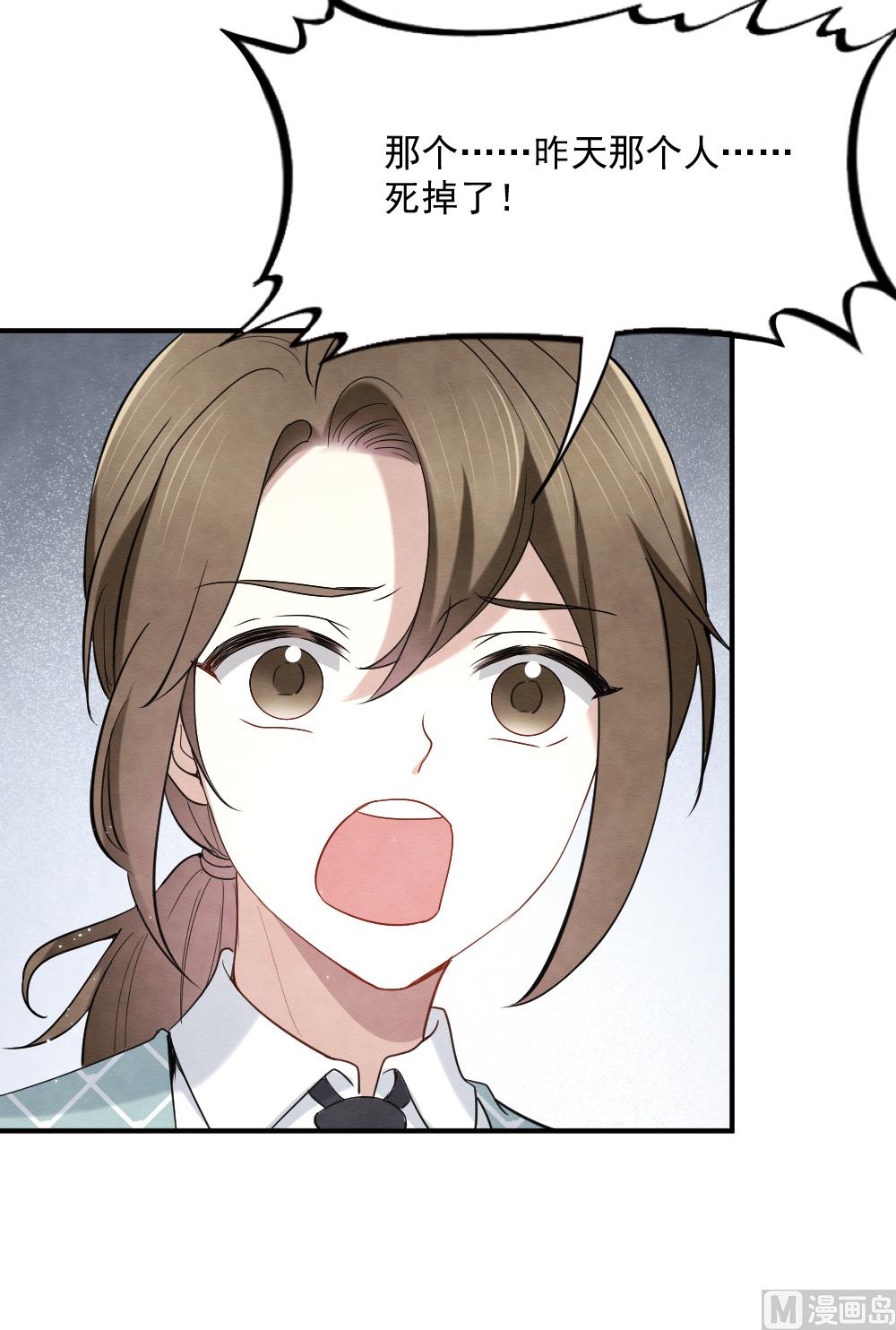 第2季5话1-第151话