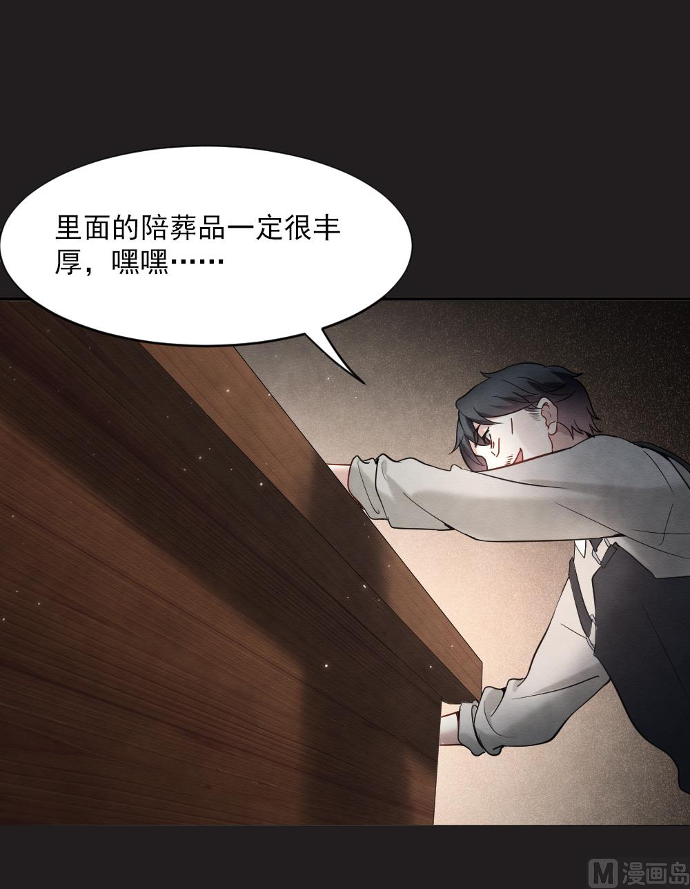 第2季5话1-第151话
