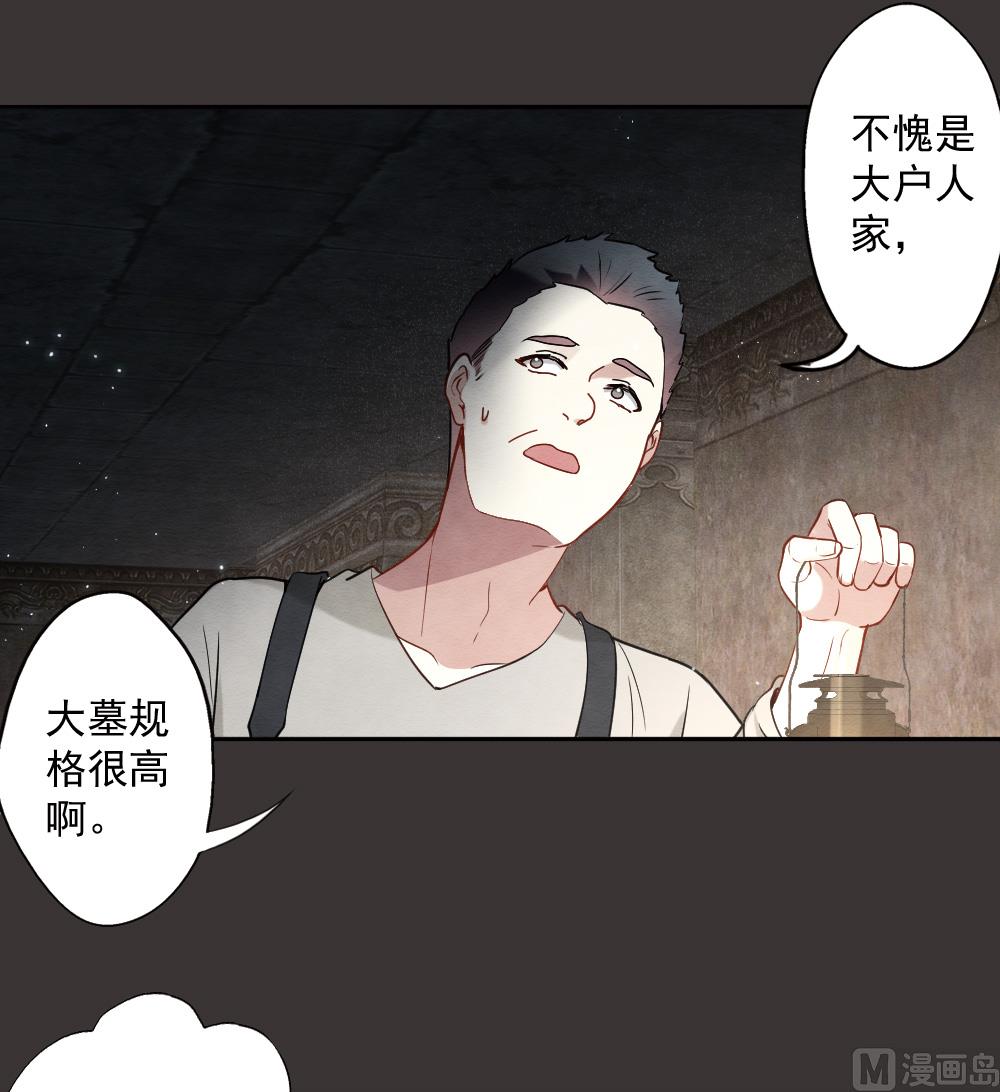 第2季6话1-第153话
