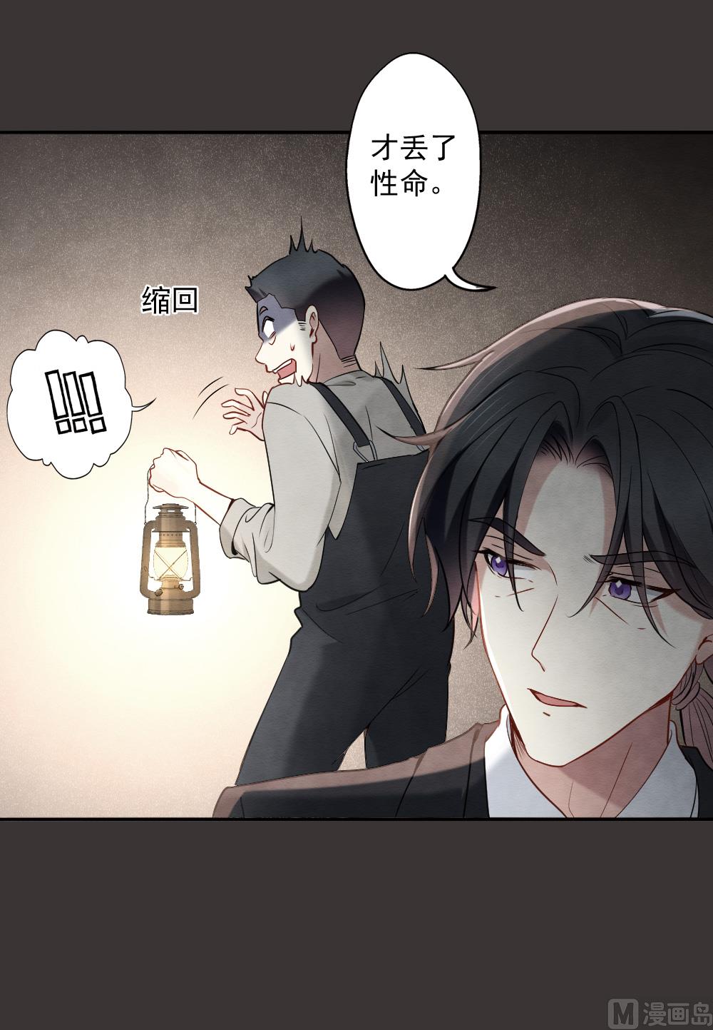第2季6话1-第153话
