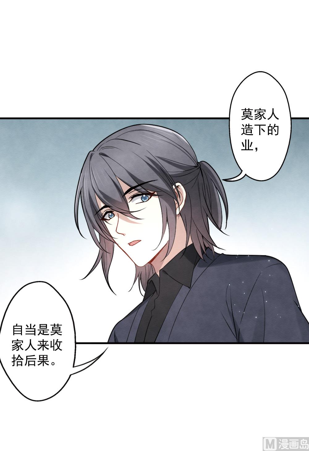 第2季6话1-第153话