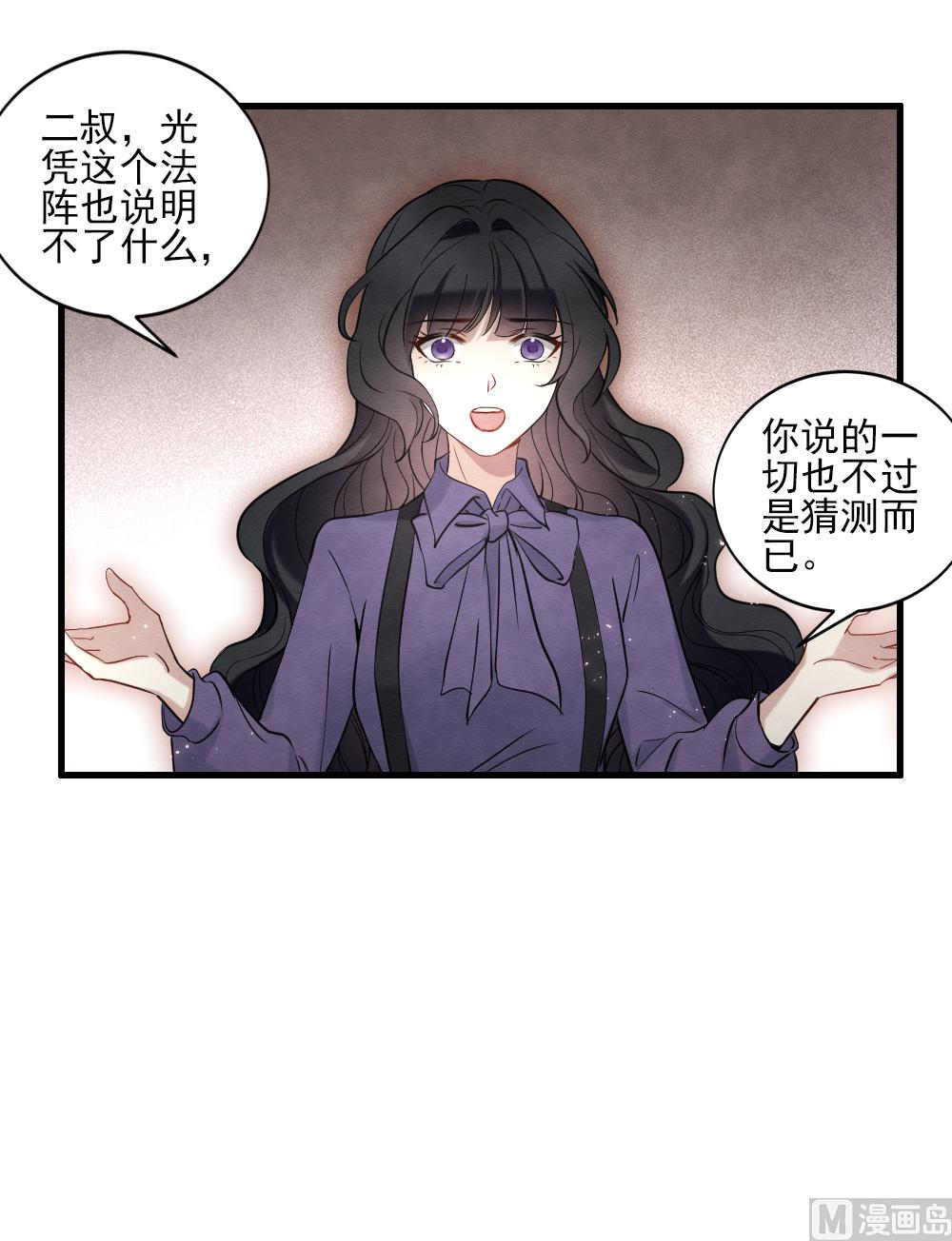 第2季6话3-第155话