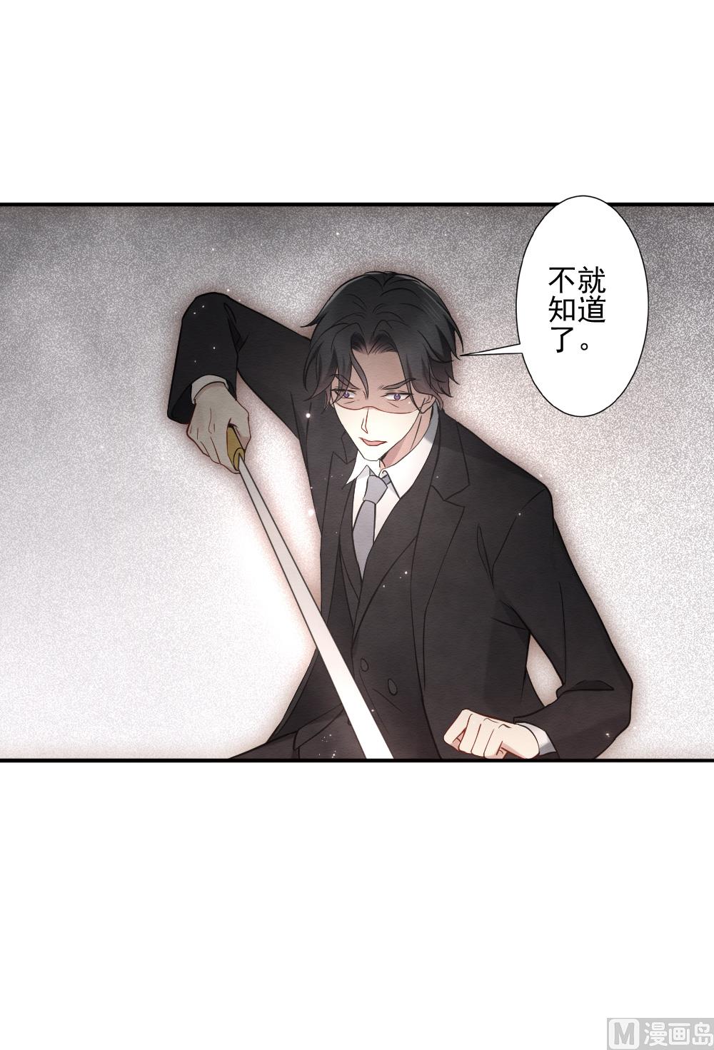 第2季6话3-第155话