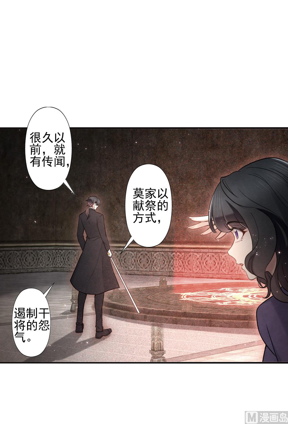 第2季6话3-第155话