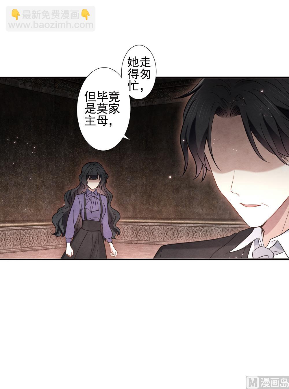 第2季6话3-第155话