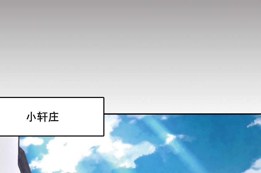 第2季7话1-第157话