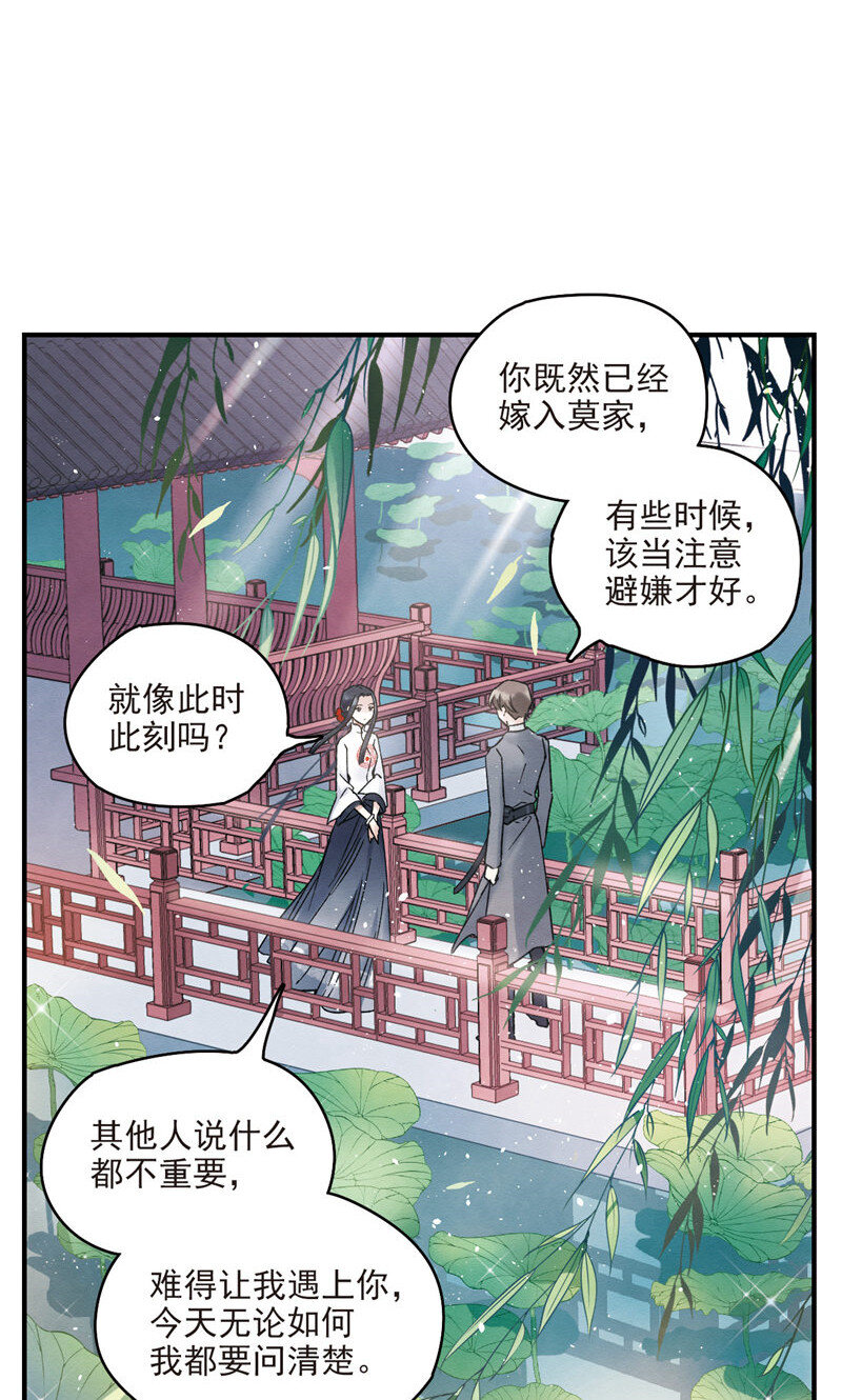 17 第8话2-第17话