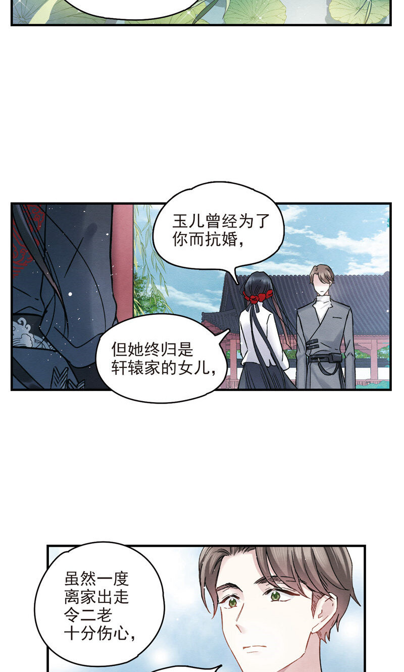 17 第8话2-第17话