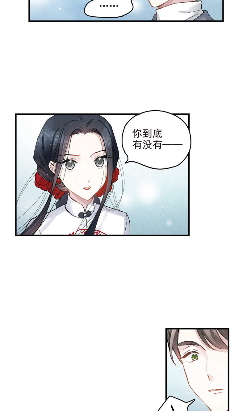17 第8话2-第17话