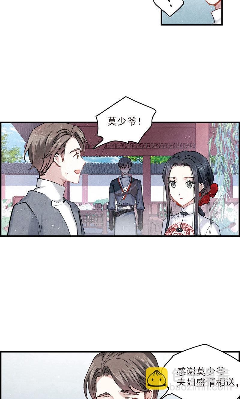 17 第8话2-第17话