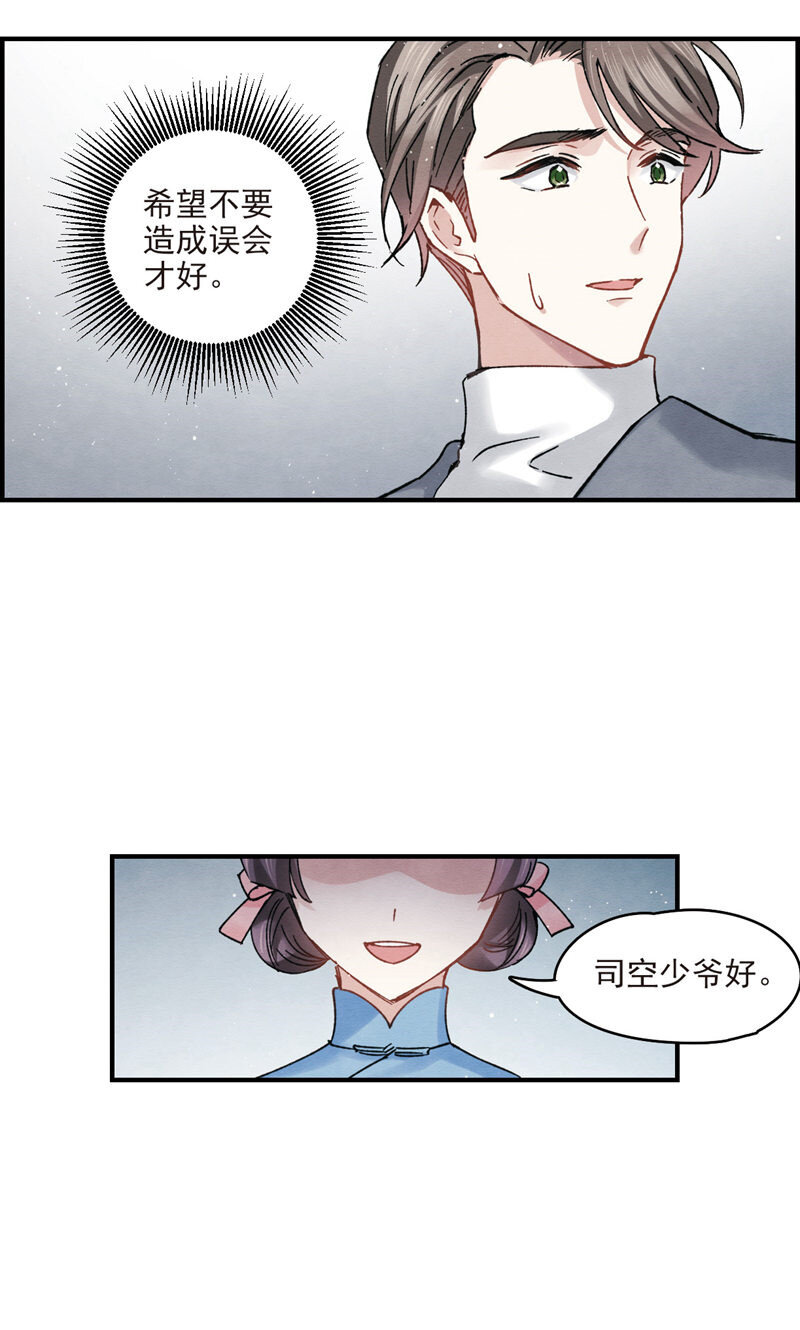 17 第8话2-第17话