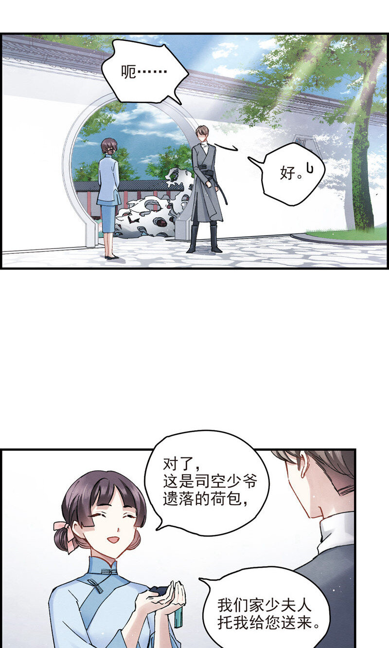 17 第8话2-第17话