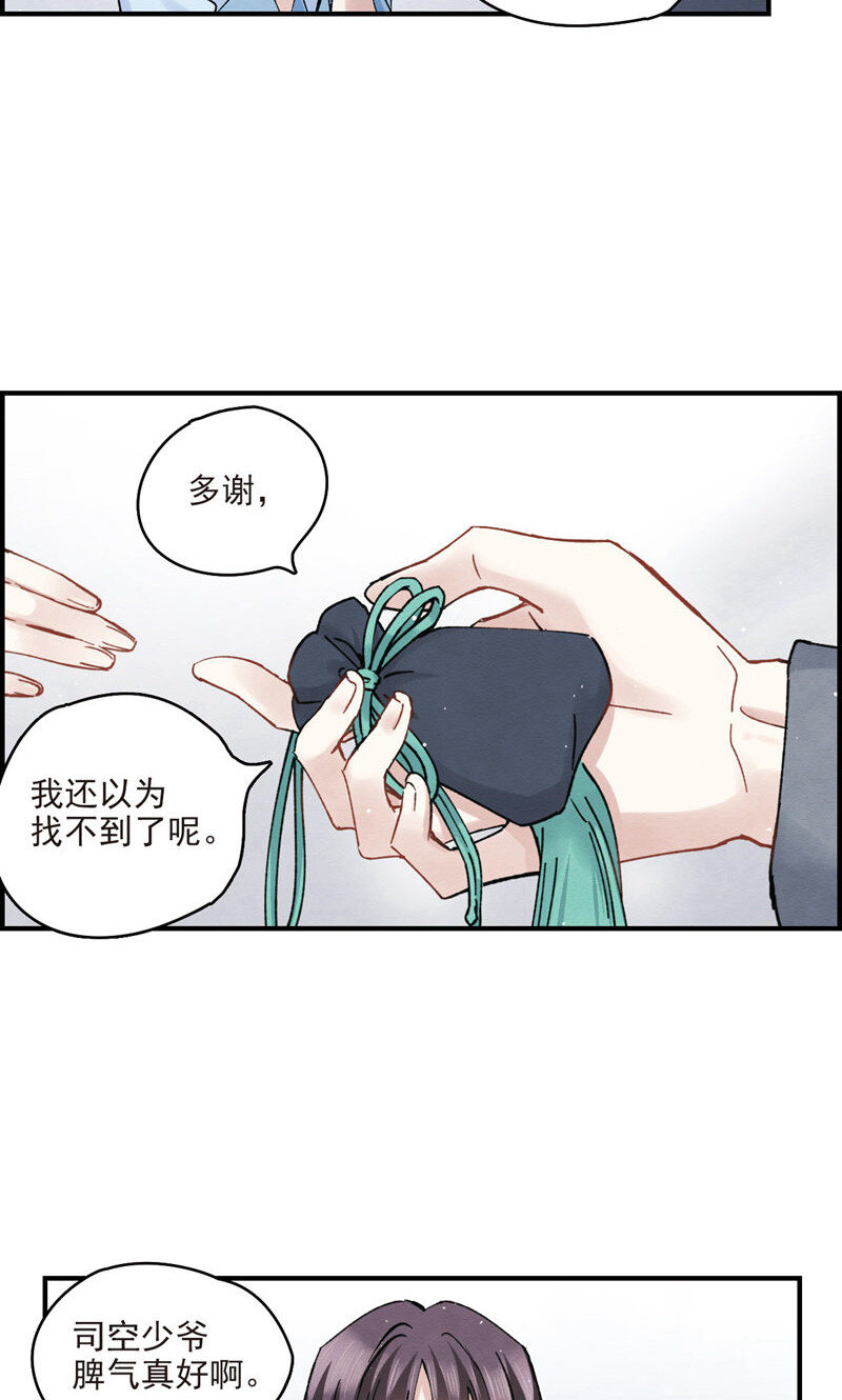 17 第8话2-第17话