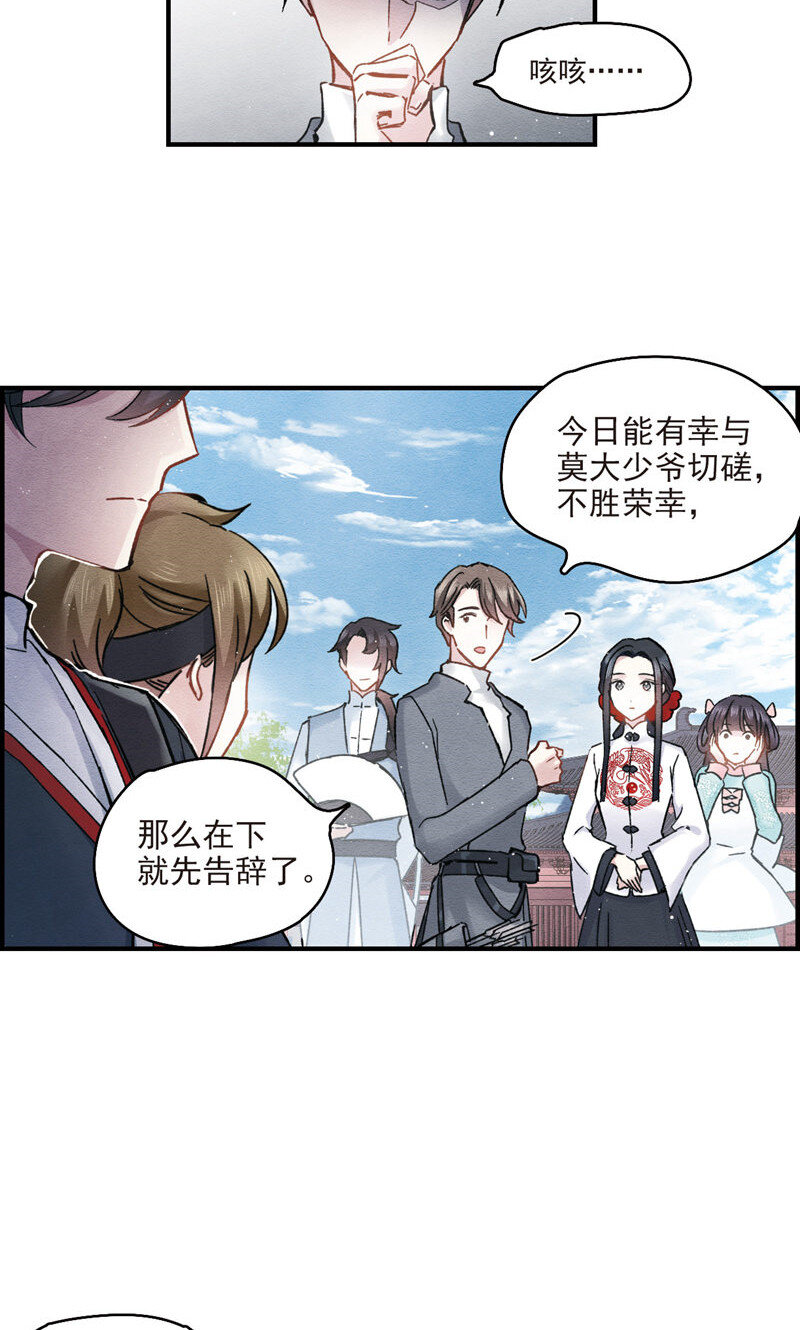 17 第8话2-第17话