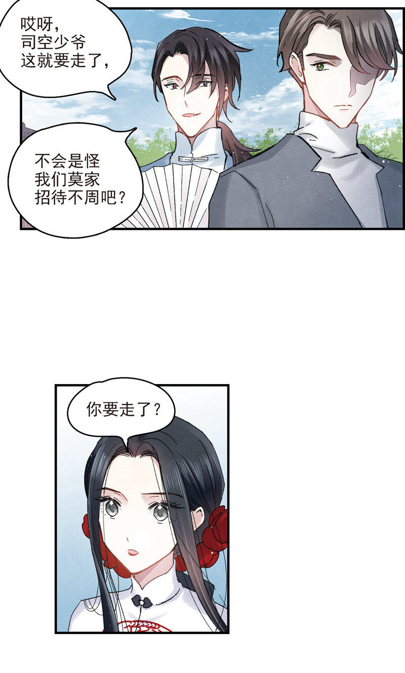 17 第8话2-第17话